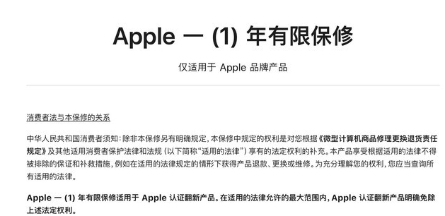 兴宁苹果手机维修分享苹果官翻机值得选购吗 