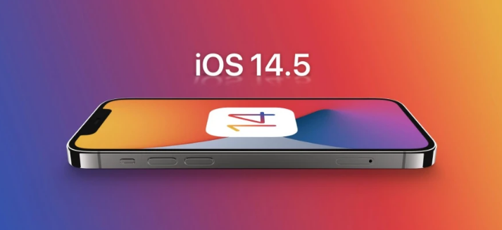 兴宁苹果手机维修分享谈谈iOS14.5正式版的使用感受 