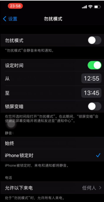 兴宁苹果手机维修分享如何使用iPhone能更好的保护个人隐私 