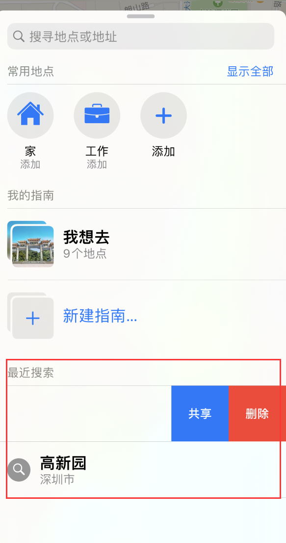 兴宁苹果手机维修分享保护个人隐私 