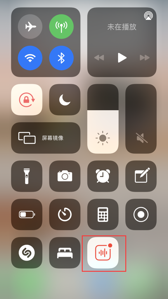 兴宁苹果手机维修分享iOS 14 隐藏功能 