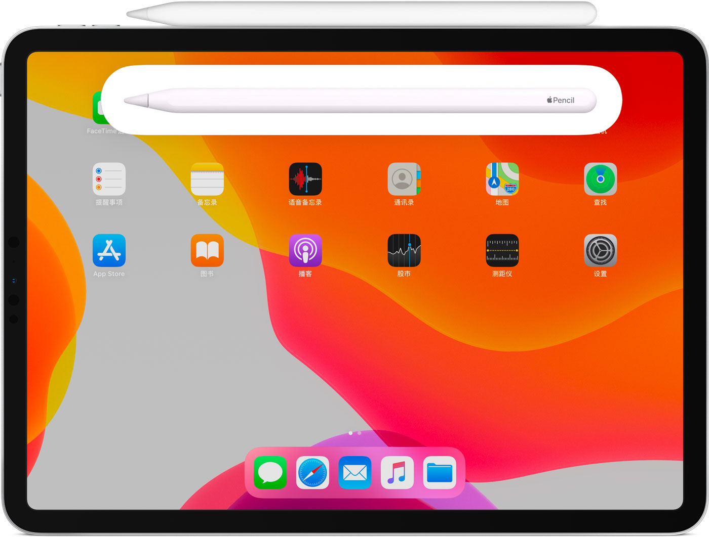 兴宁苹果手机维修分享iPad Pro 如何与 Apple Pencil 配对连接 