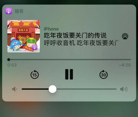 兴宁苹果手机维修分享让 Siri 陪你过春节 