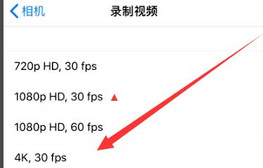 兴宁苹果手机维修分享iPhone12拍视频闪屏怎么办 