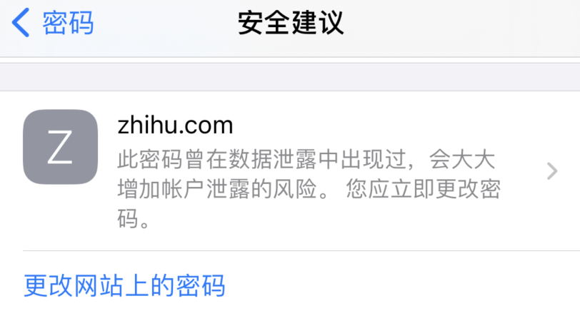 兴宁苹果手机维修分享iOS 14 小技巧 