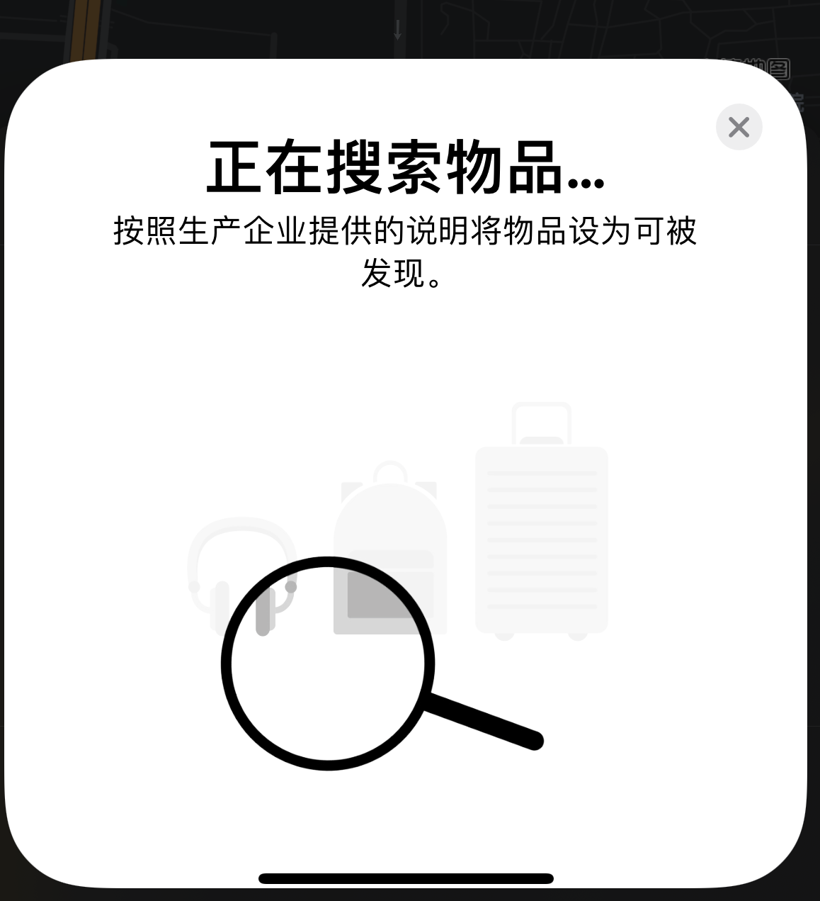 兴宁苹果手机维修分享iOS 14.3 隐藏项目 