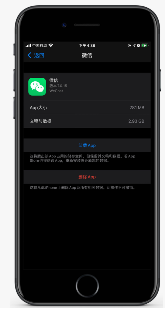 兴宁苹果手机维修分享如何清理 iPhone12中的「其他」 