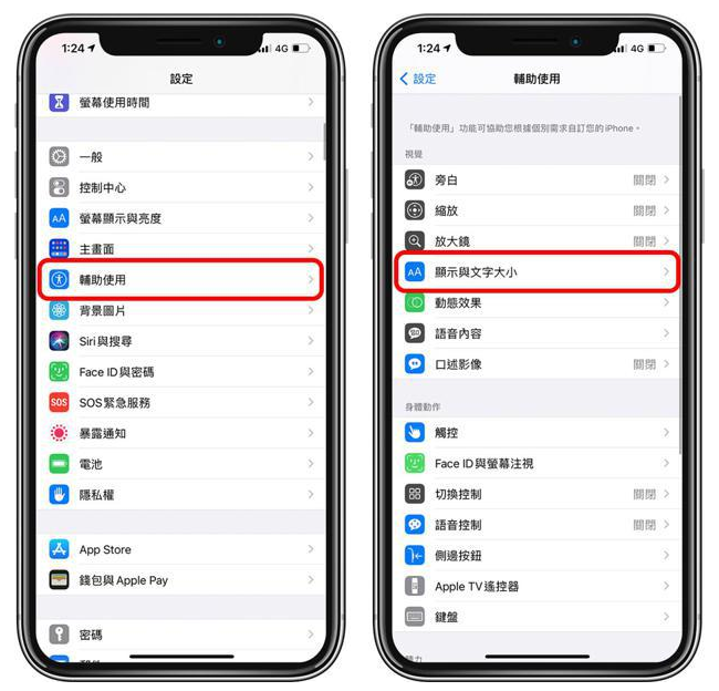 兴宁苹果手机维修分享 iPhone屏幕变黄解决办法 