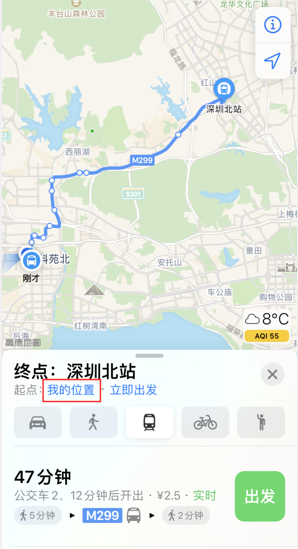 兴宁苹果手机维修分享如何在 iPhone “地图”应用中获取任意地点之间的路线 