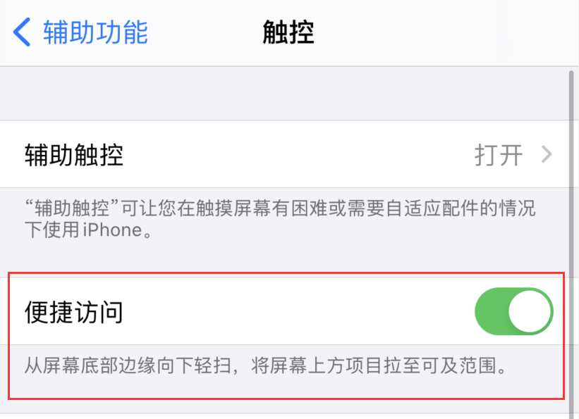 兴宁苹果手机维修分享iPhone 12 小技巧 