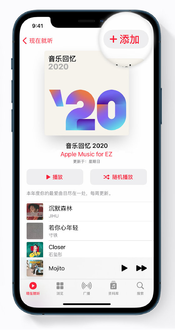 兴宁苹果手机维修分享如何在 Apple Music 中查看过去一年听的歌 