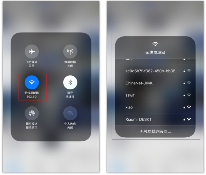 兴宁苹果手机维修分享苹果iPhone12如何自动切换WiFi 
