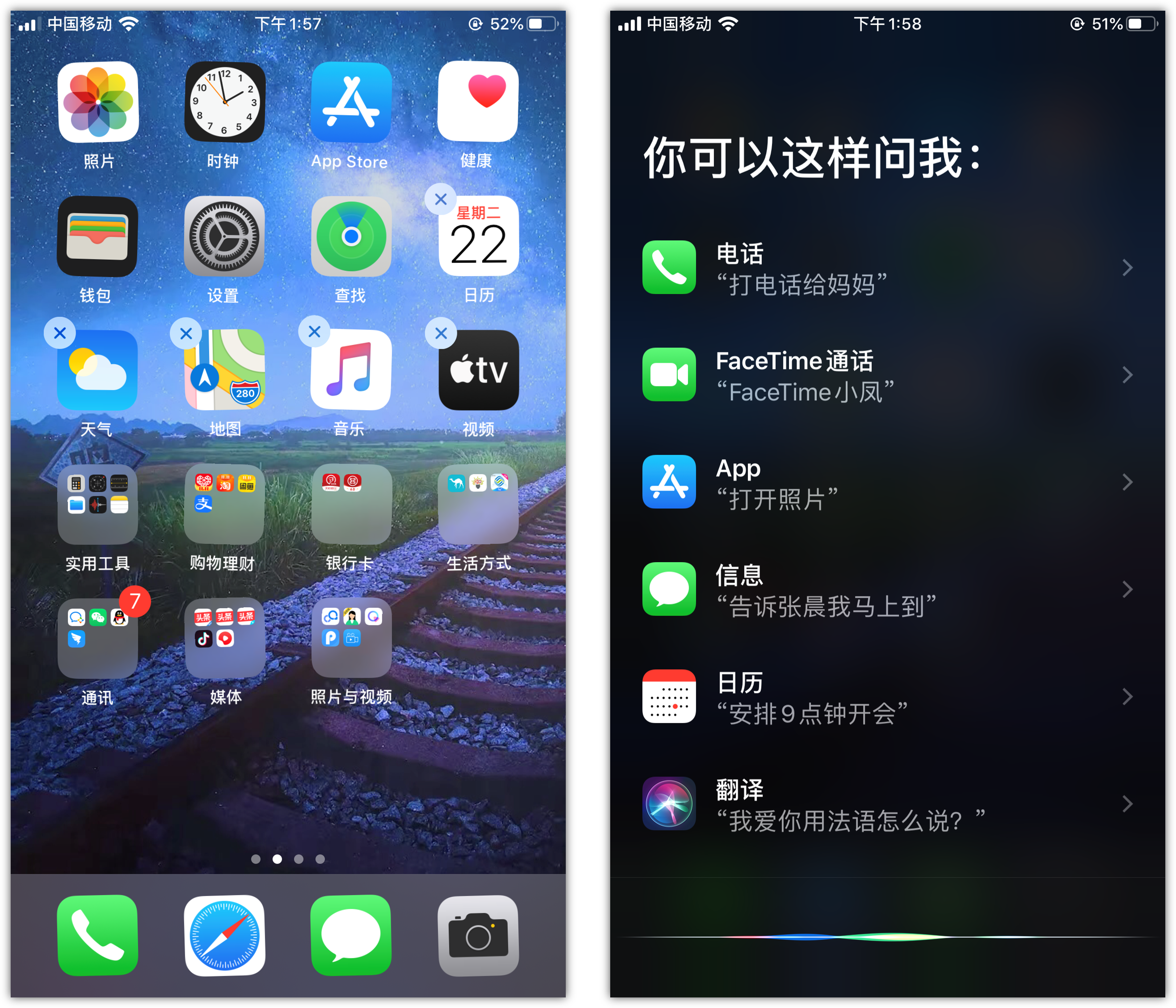 兴宁苹果手机维修分享苹果iPhone 如何隐藏APP 