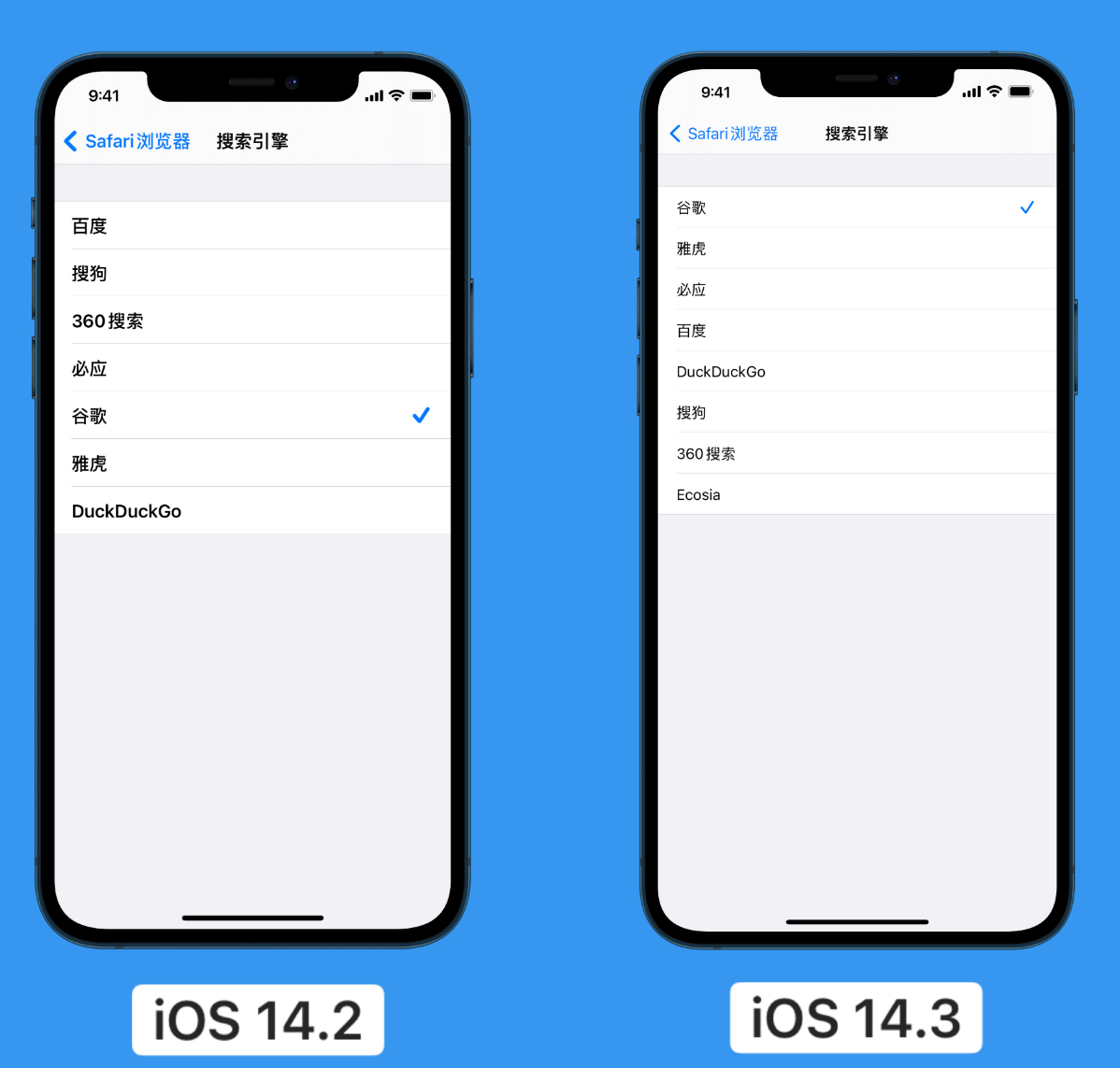 兴宁苹果手机维修分享iOS 14 小技巧 
