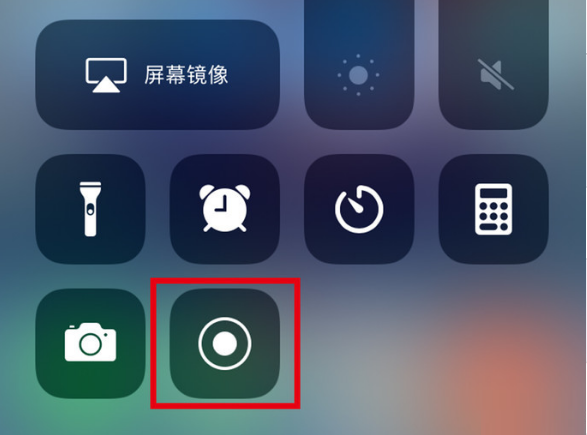 兴宁苹果手机维修分享iPhone12录屏方法教程 