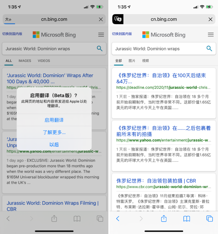兴宁苹果手机维修分享iOS 14.2 教程 
