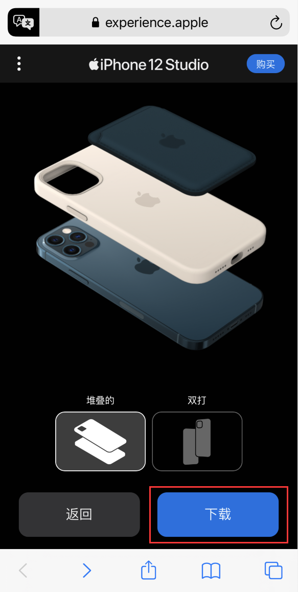 兴宁苹果手机维修分享选购 iPhone 12 必备 