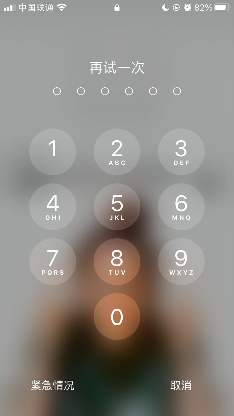 兴宁苹果手机维修分享iPhone手机丢失后时间怎么做最安全 