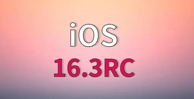 兴宁苹果手机维修分享iOS 16.3 RC版升级_iOS 16.3 RC版一键刷机教程 