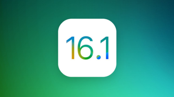 兴宁苹果手机维修分享iOS 16.1 RC版升级_iOS 16.1 RC版一键刷机教程 