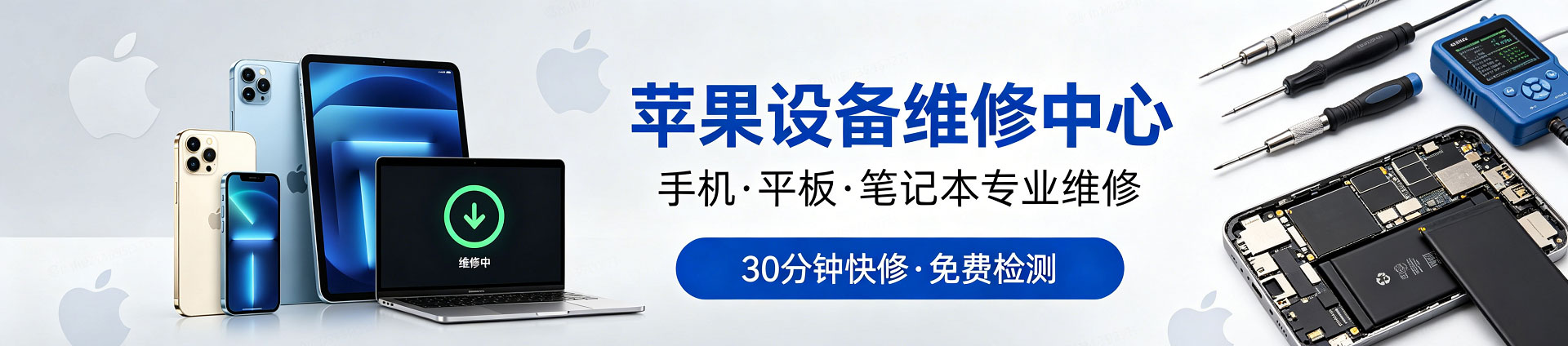 兴宁苹果手机维修服务地址查询