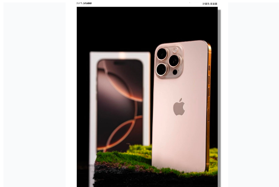 兴宁苹果手机维修分享iPhone 16 Pro Max换电池 